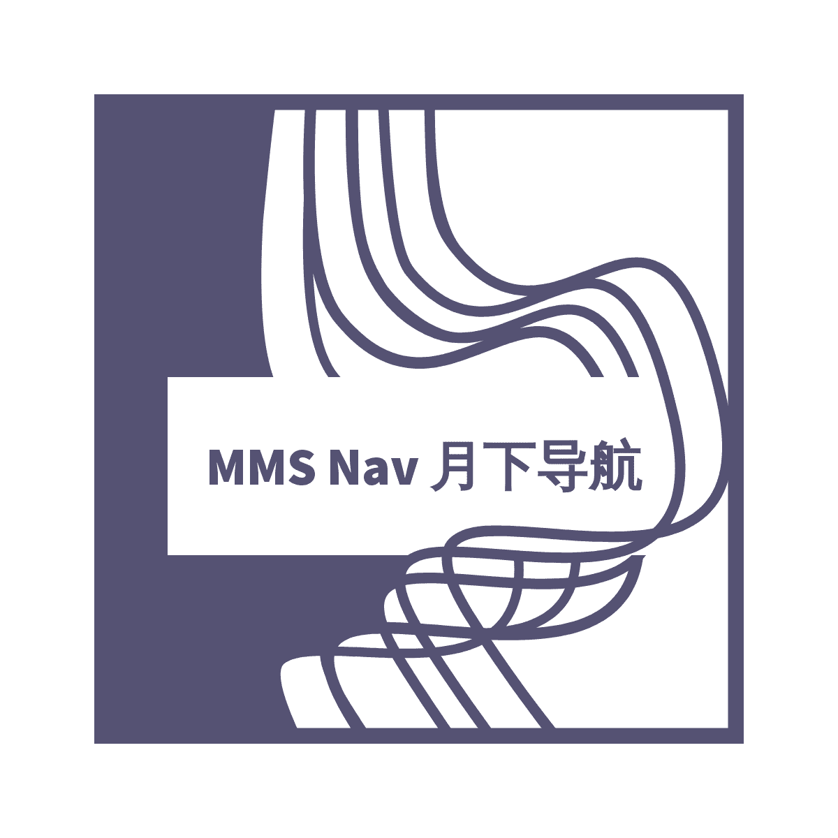 月下导航